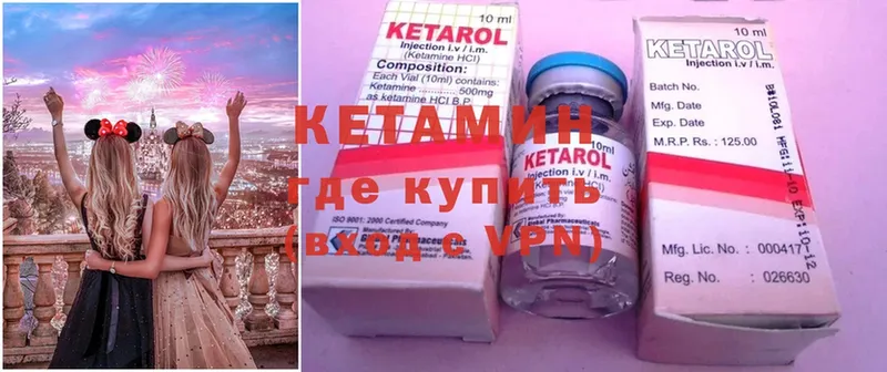 shop клад  Новопавловск  КЕТАМИН ketamine 