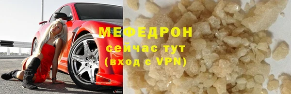 mdpv Белокуриха