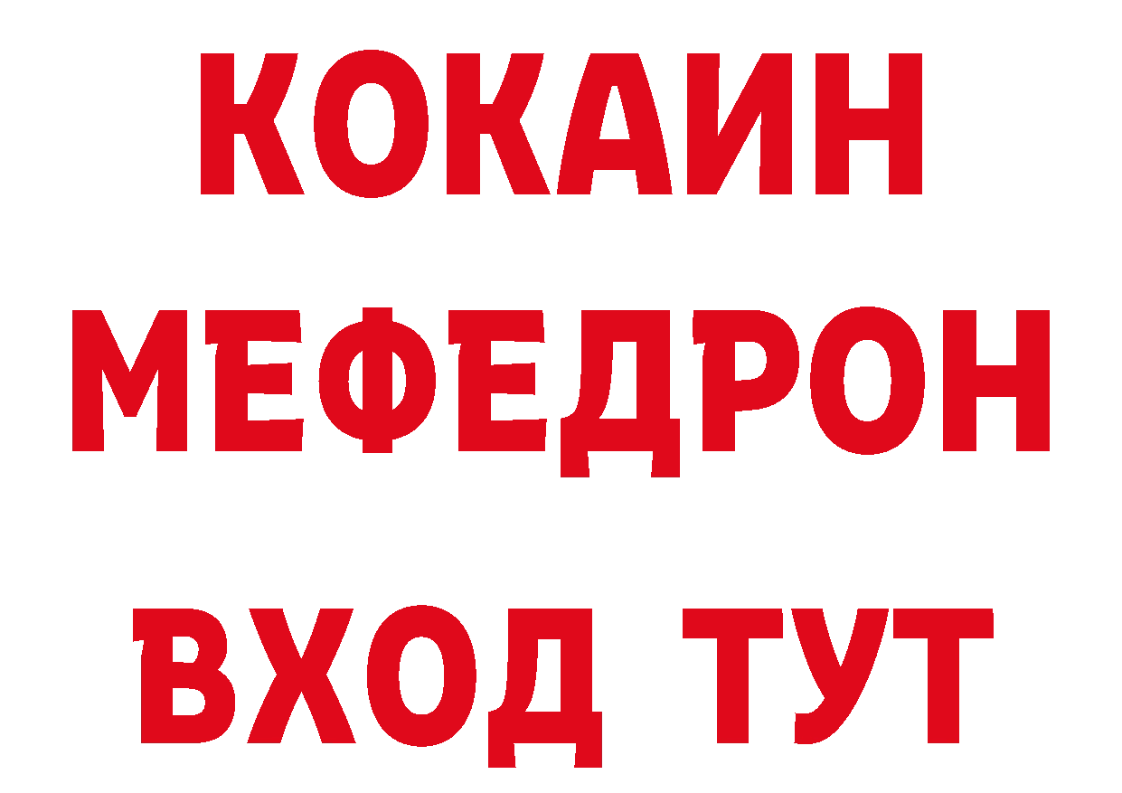 КЕТАМИН VHQ сайт это hydra Новопавловск