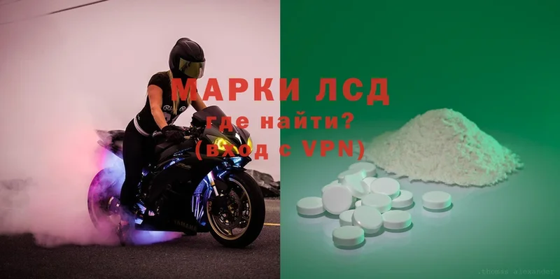 ЛСД экстази ecstasy  как найти наркотики  kraken как войти  Новопавловск 